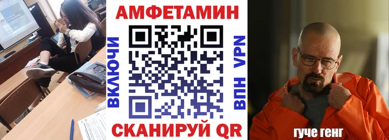 Амфетамин 97% блэк спрут ТОР Афипский