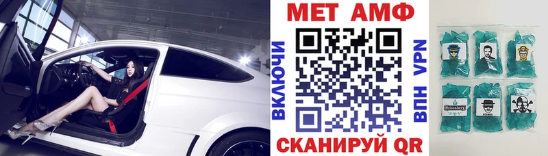 АМФЕТАМИН Розовый Афипский