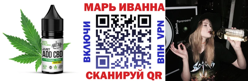 Печенье с ТГК конопля  Афипский 