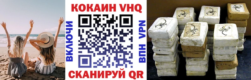купить наркотик  Афипский  КОКАИН Колумбийский 