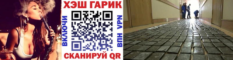 это как зайти  Афипский  ГАШ убойный 