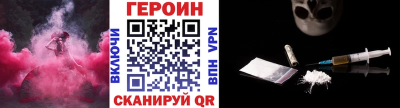 Героин гречка  MEGA зеркало  Афипский 