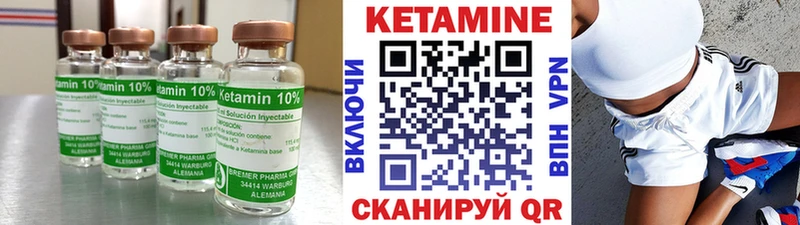 shop официальный сайт  Афипский  КЕТАМИН VHQ  мега зеркало 