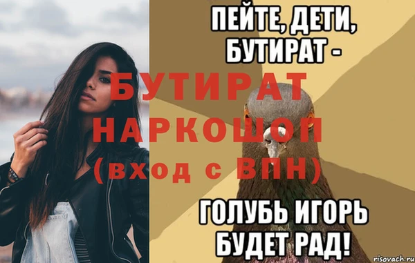гашишное масло Верея