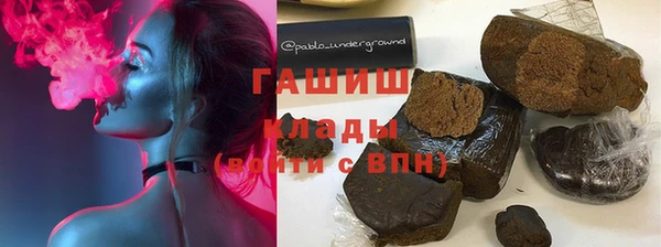 гашишное масло Верея