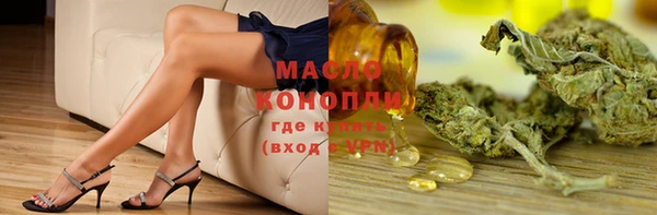 метадон Волоколамск