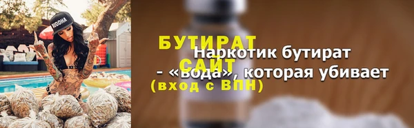 гашишное масло Верея