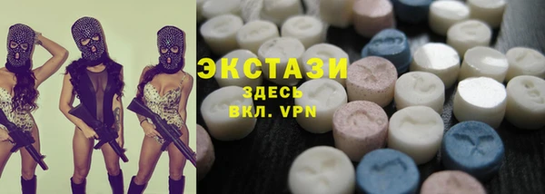 прущие крисы Волосово
