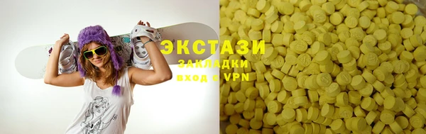 прущие крисы Волосово