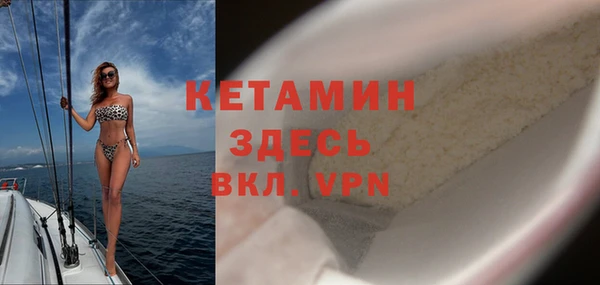 МДМА Верхнеуральск