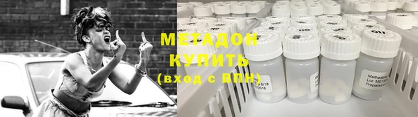 гашишное масло Верея