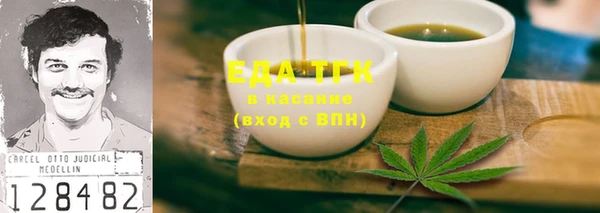 первитин Ленинск