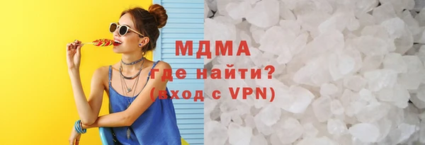 МДМА Верхнеуральск