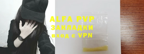 а пвп мука Володарск