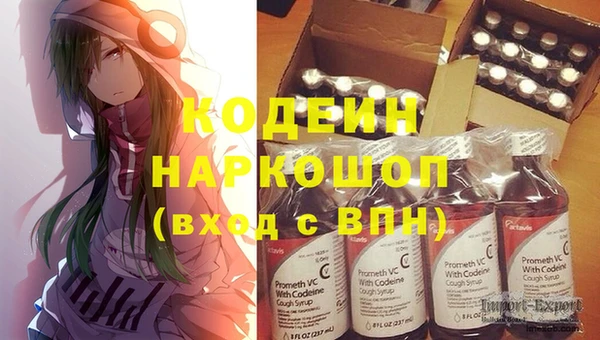прущие крисы Волосово