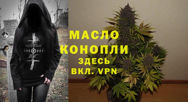 метадон Волоколамск