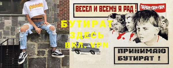 прущие крисы Волосово