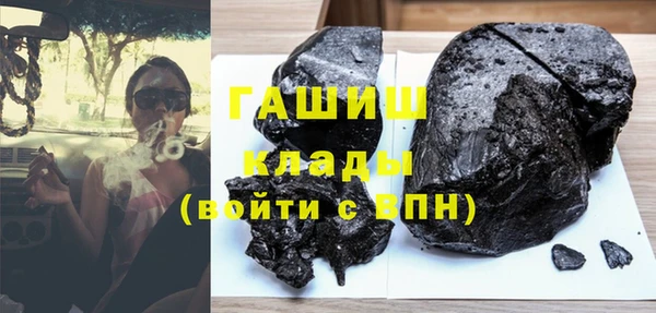 метадон Волоколамск
