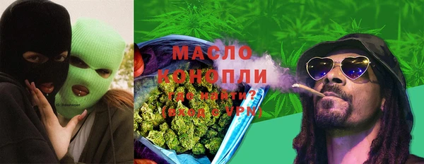 МДМА Верхнеуральск
