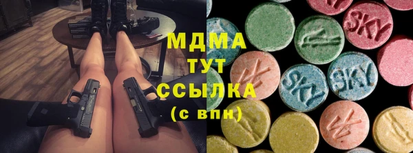 метадон Волоколамск