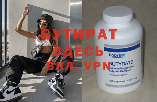 прущие крисы Волосово
