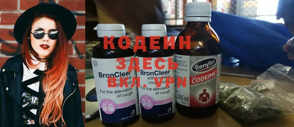 гашишное масло Верея