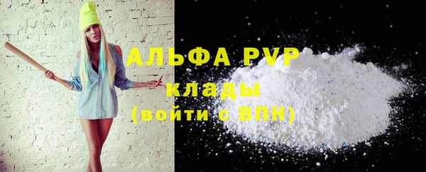 МДМА Верхнеуральск