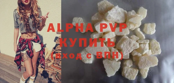 а пвп мука Володарск