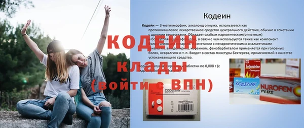 метадон Верхний Тагил