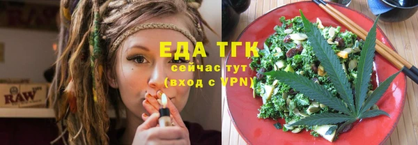 а пвп мука Володарск