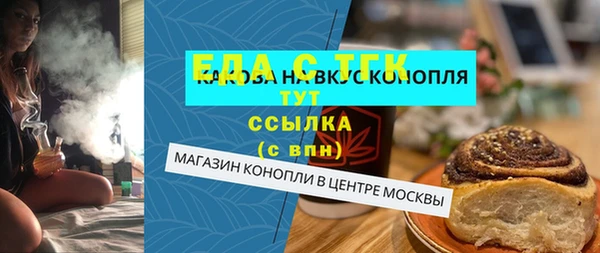 а пвп мука Володарск
