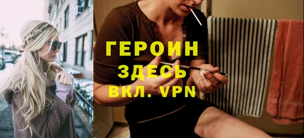 метадон Верхний Тагил