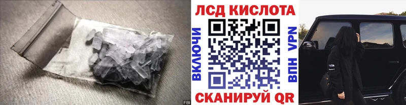 площадка как зайти  Афипский  ЛСД экстази ecstasy 