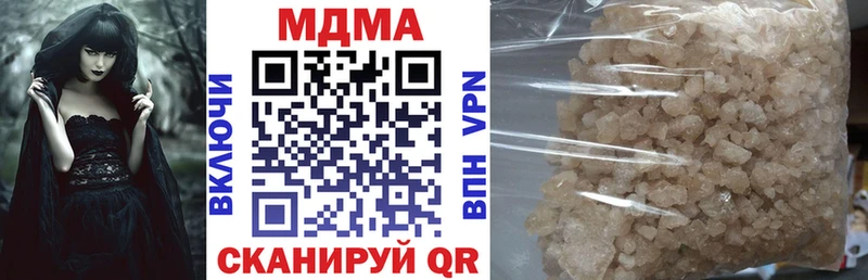 MDMA кристаллы Афипский