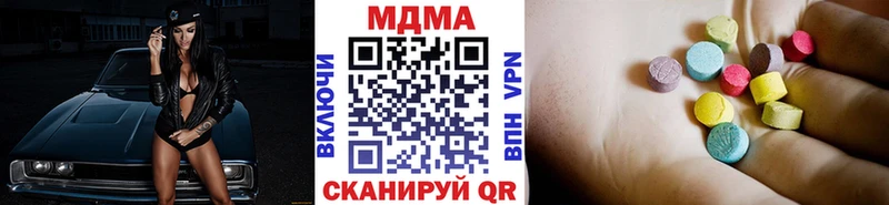 наркошоп  Афипский  MDMA crystal 