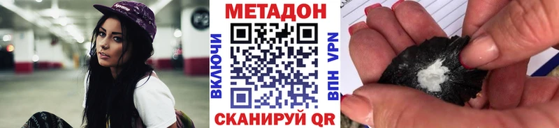 Метадон мёд  Афипский 