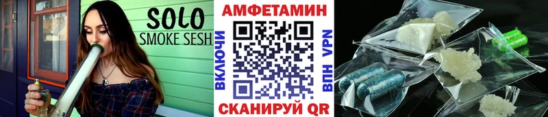 МЕТАМФЕТАМИН винт  как найти   Афипский 