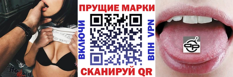 blacksprut ONION Афипский Наркотические марки 1,8мг