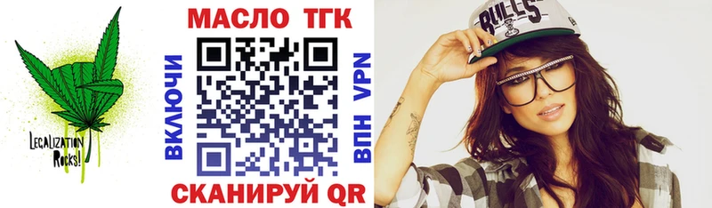 kraken зеркало  Афипский  ТГК жижа 